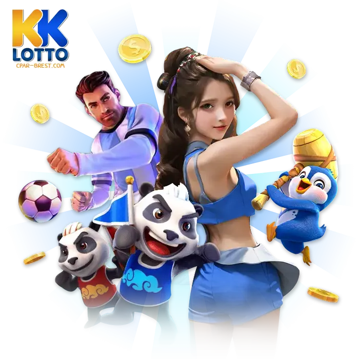 เว็บหวย KK