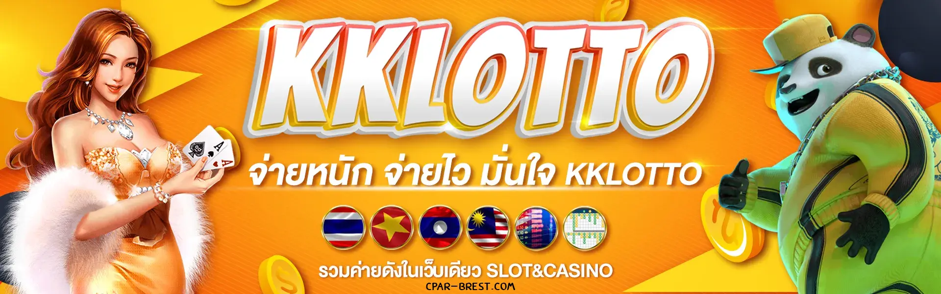 lottokk